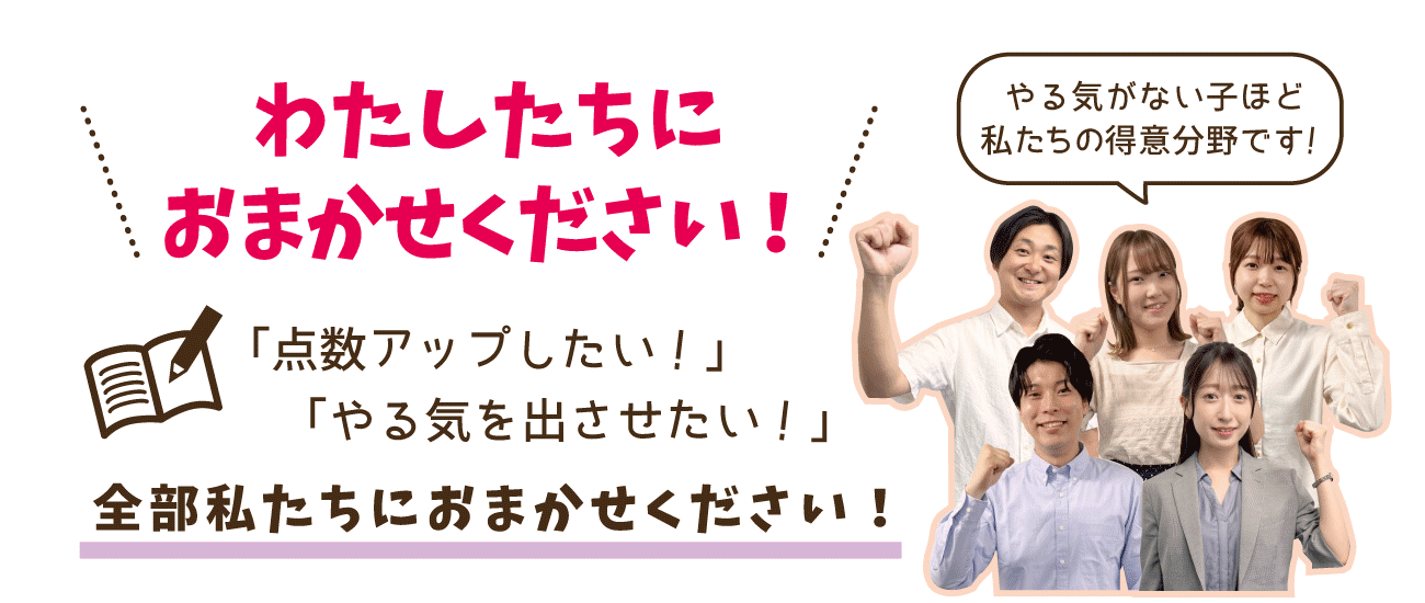 パーパスの対応エリア