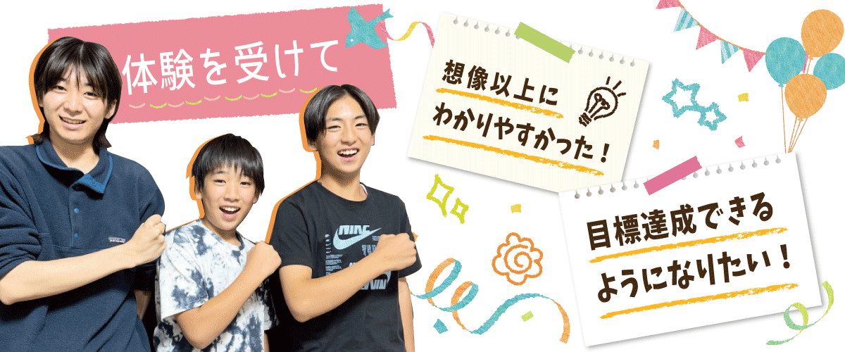 パーパスの対応エリア