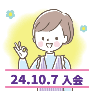 イラスト10