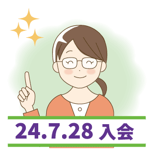 イラスト2