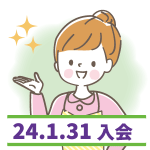 イラスト4