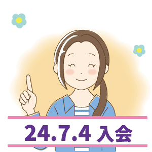 イラスト5
