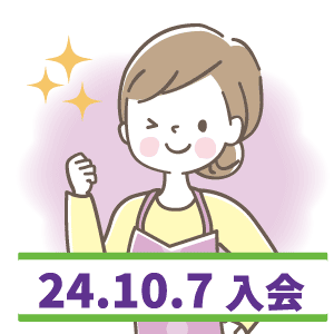 イラスト6