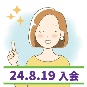 イラスト7