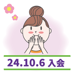イラスト8